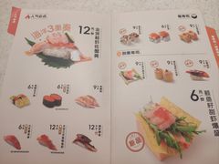-争鲜回转寿司(东方银座店)