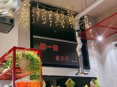 -韩一馆(吉大店)