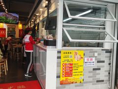 门面-荔银肠粉(中大店)
