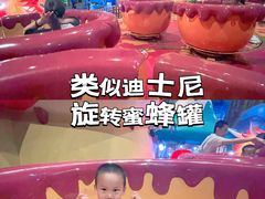 -蓝精灵乐园·世茂精灵之城主题乐园