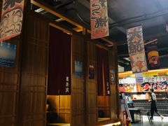 -烧鸟横丁(联发文创口岸店)