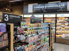 -Olé精品超市(北京合生汇店)