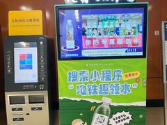 -海淀黄庄(地铁站)