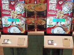 -魏家凉皮(来广营店)