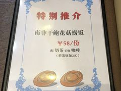 菜单-和平馆·地道港澳茶餐厅(西门口店)