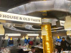 -老房老舍重庆火锅(假日城市店)