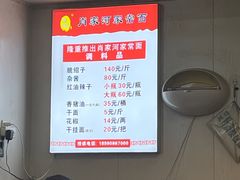 -肖家河家常面(肖家河北街店)