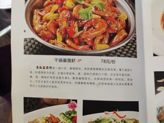 -刘胖子家常菜·蹄花焖藕(富安街店)