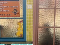 -姜胖胖韩式自助烤肉(光明万达店)