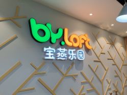 -宝燕水乐园(相城店)