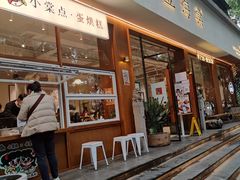 门面-小豆海棠(人民南路店)