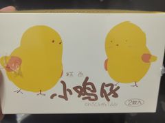 -好利来(桃源店)