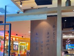 -呷哺呷哺(万达新世界店)