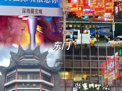 -深圳湾公园(南山区)