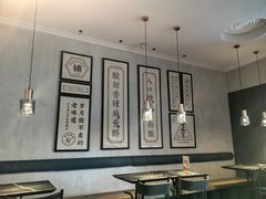 -清真盛志望麻酱酿皮铺