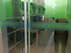 -栈逗电竞馆·胶囊房(萧山旺角城店)