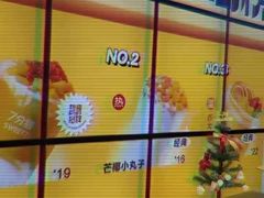 -7分甜(天津南开大悦城店)