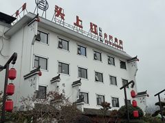 -头上红煨盐鸡乡村食府