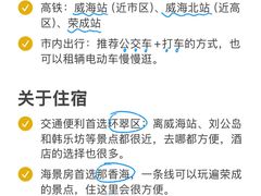 -幸福门