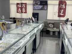 -中国丹阳眼镜城
