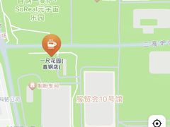 -一尺花园(首钢店)