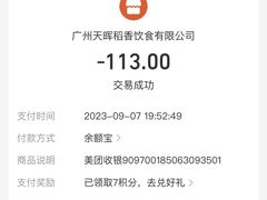 -稻香酒家·33年老字号·港式粤菜(富邦中心店)