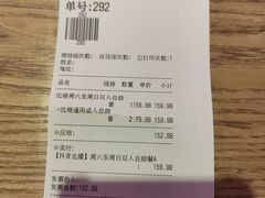 -比格比萨自助(延庆万达广场店)