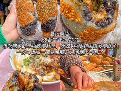 -刘长兴(卫岗店)