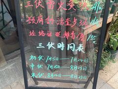 -炎钬堂亚健康管理(白银路店)