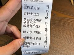 -佬泰丰斋· 乌镇茶食餐厅