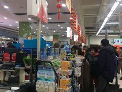 -中百仓储超市(百步亭花园路店)