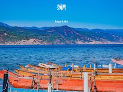 -丽江泸沽湖景区