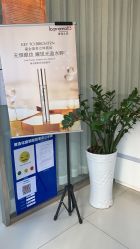 -悦色嘉丽科技美肤健康管理