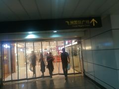-飞洲国际广场