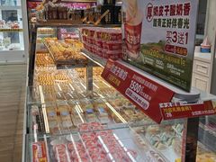 -味多美蛋糕(三元桥店)