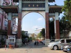 -陈李济中药博物馆