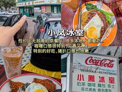 -熊仔屋(吉祥苑小区店)