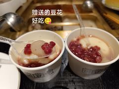 -川西坝子火锅(清江东路3.0直营店)