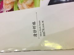 -力力豆花庄(广渠门店)