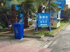 -平湖九龙山乐满地水上乐园