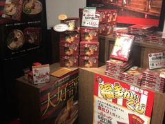 -一蘭拉面(新宿中央东口店)