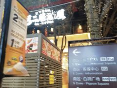 -中粮·祥云小镇