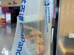 -茶百道(窦庄服务南区店)