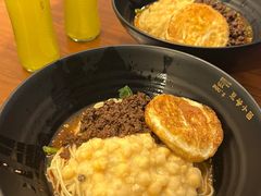 豌杂面-豆爺小面(朱雀店)