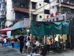 -星鸿社重庆老火锅