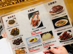 菜单-稻香酒家·34年老字号·港式粤菜(汉街店)