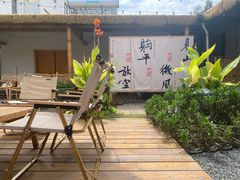 -加顺农场餐厅