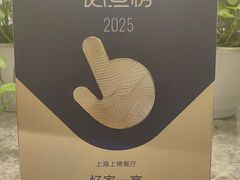 -忆家一宴(大木桥路旗舰店)
