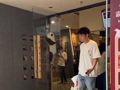 -霸王茶姬(正佳广场店)
