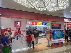 -任天堂Nintendo Switch体验店(天河城店)